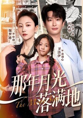 每一次相遇都是奇迹