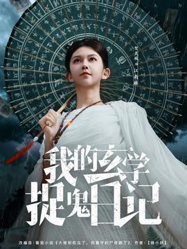 狐妖小红娘动漫全集免费
