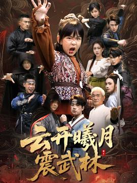 中国娃娃歌曲