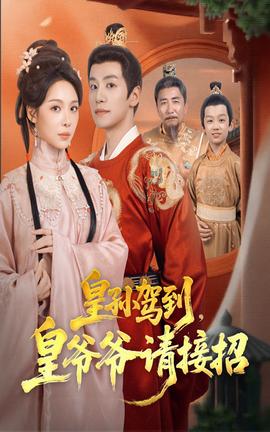 心动半百
