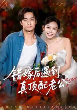 盗墓笔记第二季