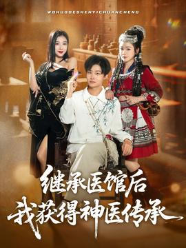 打破沙锅歇后语