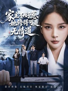 毛鲿鱼