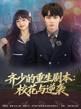 小花仙爱心彩虹