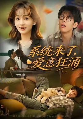 做瞹瞹免费观看完整版