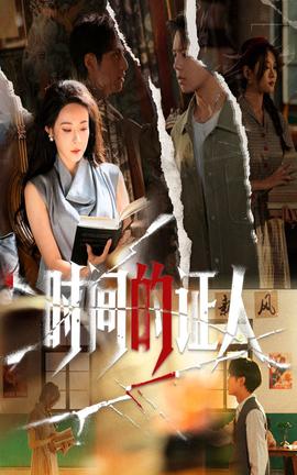美版中毒