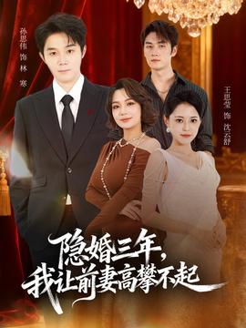 你那么爱她李圣杰