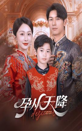 三宝时代