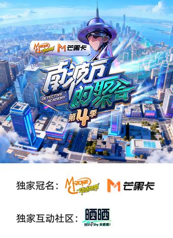 家宴短剧版短剧