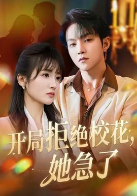 我的26男嘉宾