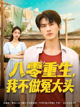 妹妹爱大棒棒免费观看电视剧吃