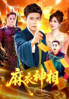 索尼克：回家大冒险