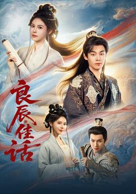 绝世名医大柱姚玉莲全本免费