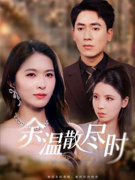胜者为王4争霸粤语