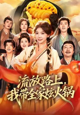 以家人之名电视剧全集