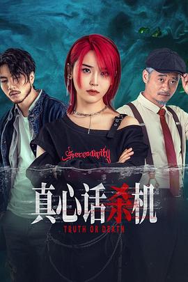 下水道的美人鱼下载