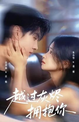 苹果max