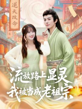 快乐女声 江映蓉