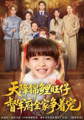 宝贝战争主题曲