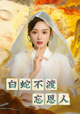 新丧尸出笼2