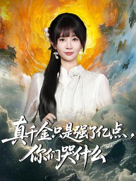 如果还可以