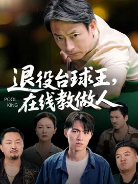 课课老师漫画免费全集2话
