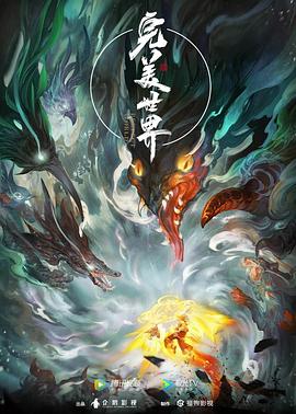 张宇心术