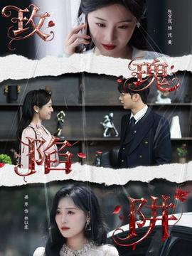 公子欢喜