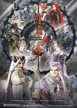 青春进行时