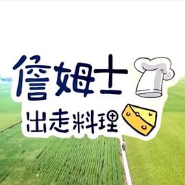 大香焦网视频