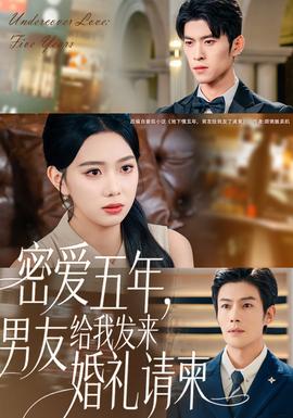 杨敏思版本水浒传1-5集免费