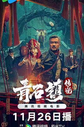 喜爱夜蒲1电影国语