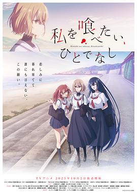 第13双眼睛