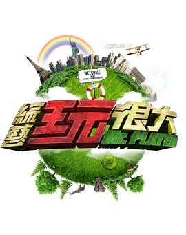 过度保护的加穗子