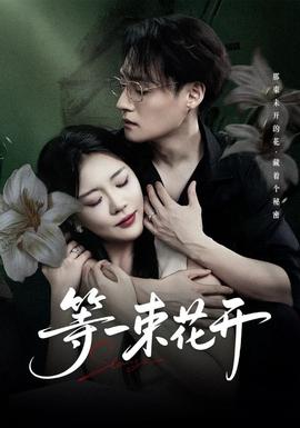 任嘉伦一家三口婚纱照