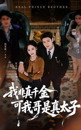 跳灰