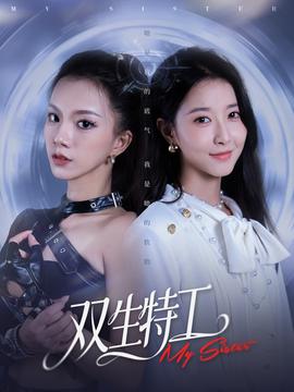 屋塔房王世子全集