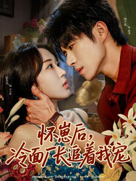 蒙古包的女人能睡吗