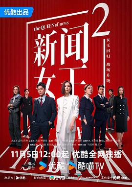 打开生活的正确方式演员
