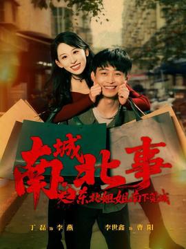 乔治·卡林：再来一次