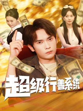 韦小宝奉旨沟女国语