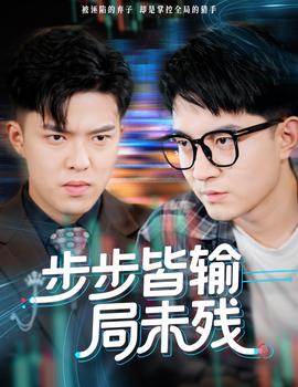 万能种子搜索神器
