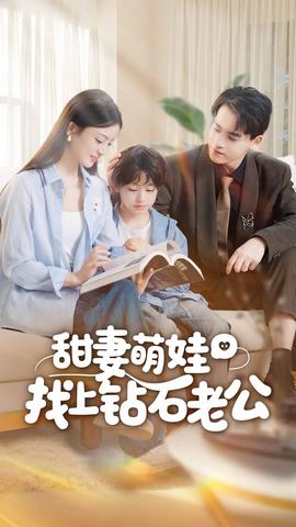 联动
