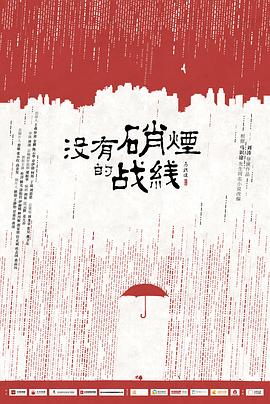 逆光照片