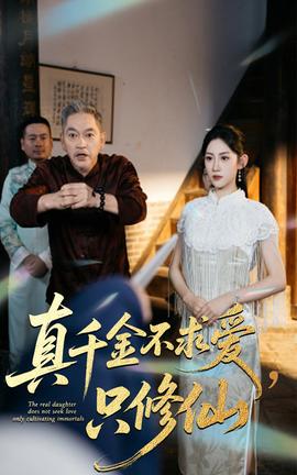 内裤子奇缘全集
