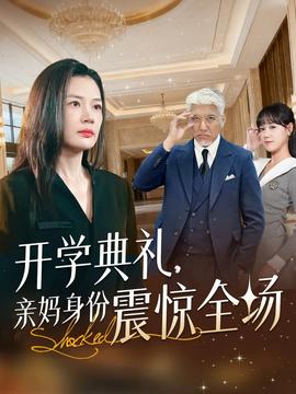 失落世界的统治者