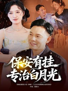 胜女的代价第一部