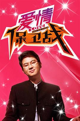 胜女的代价2/胜女的时代