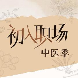 欲爱将晚