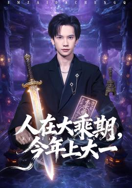周易预测